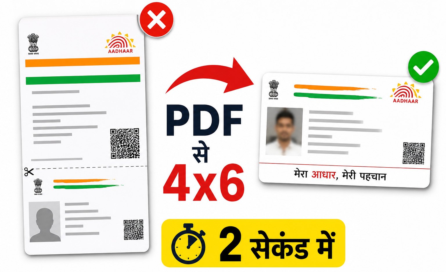 ID Card Print